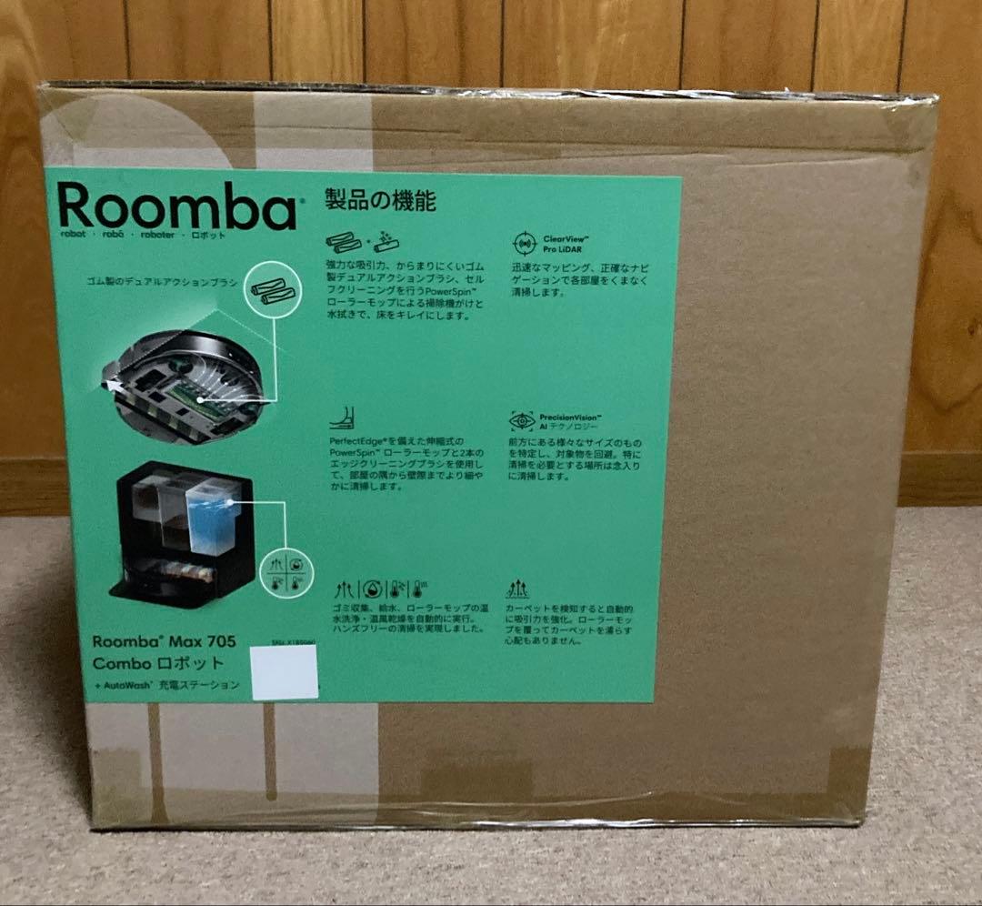 RoombaMax 705 Comboロボット+AutoWash 充電ステーショ