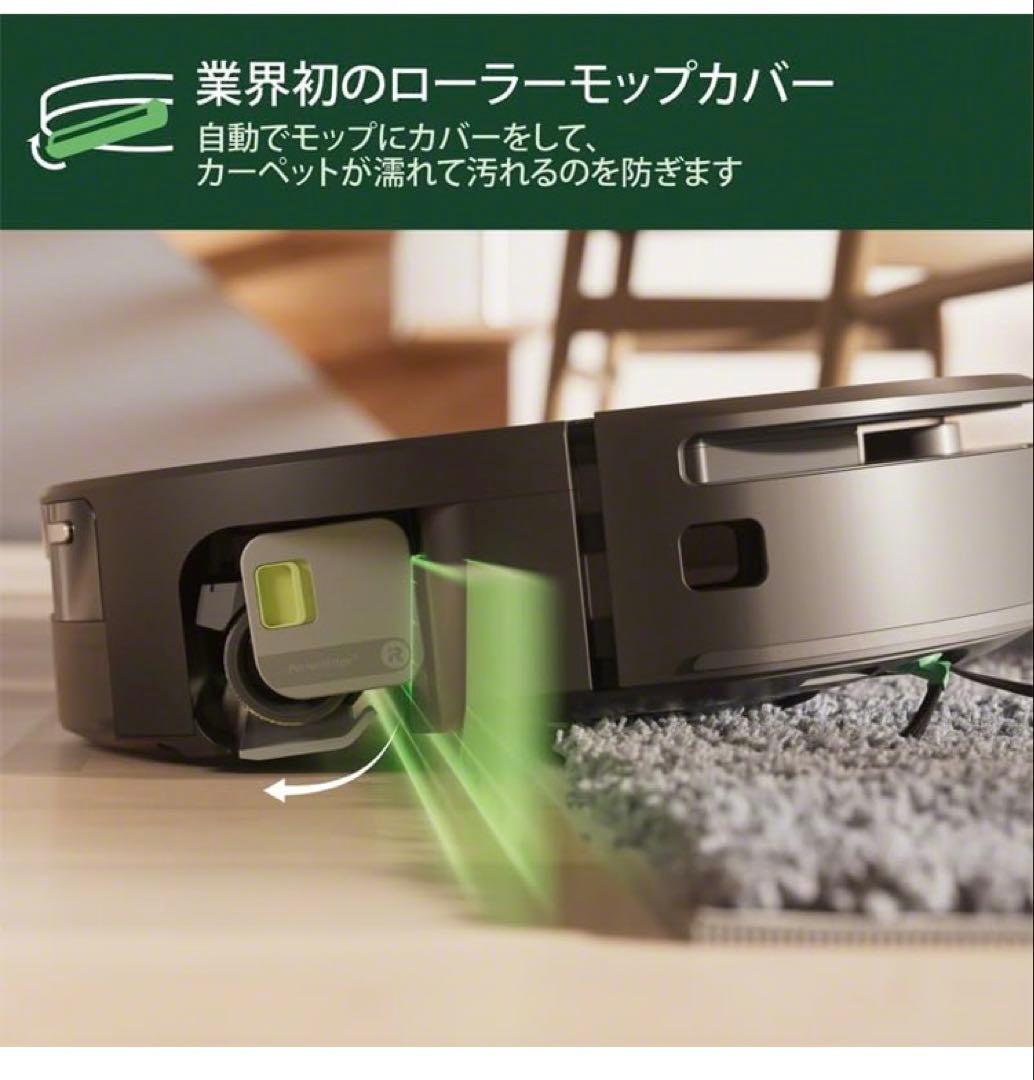 RoombaMax 705 Comboロボット+AutoWash 充電ステーショ