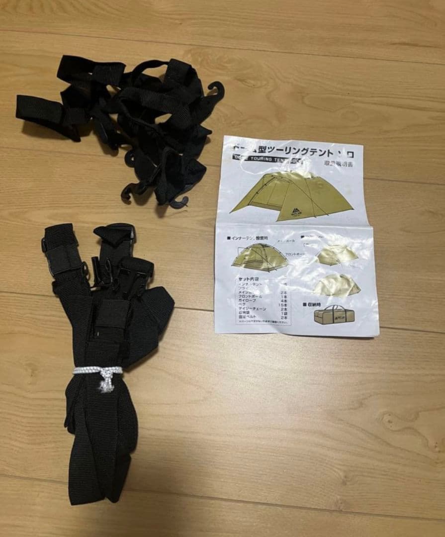 T*O様 VASTLAND(ヴァストランド) ドーム型ツーリングテント オリーブ