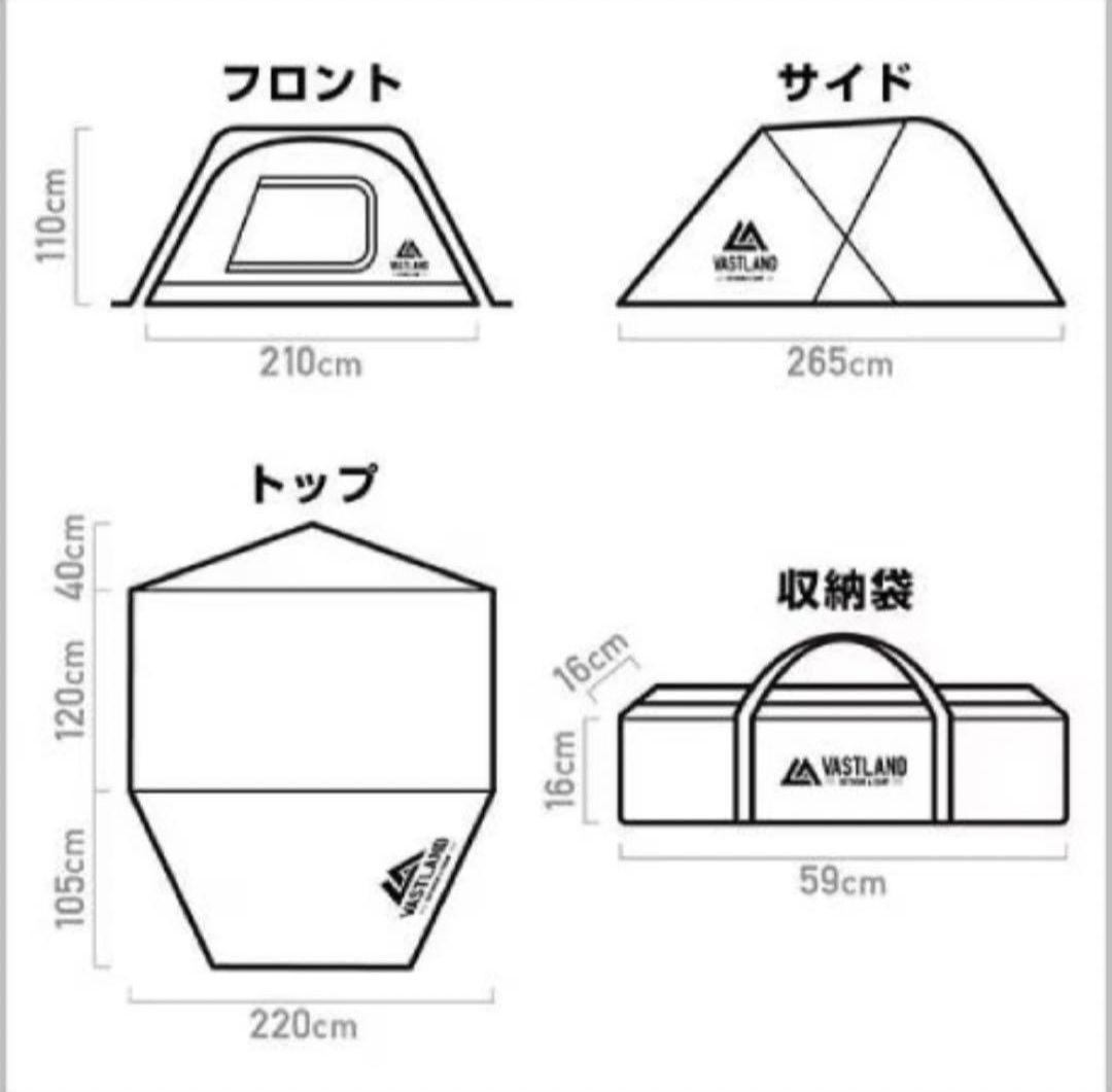T*O様 VASTLAND(ヴァストランド) ドーム型ツーリングテント オリーブ