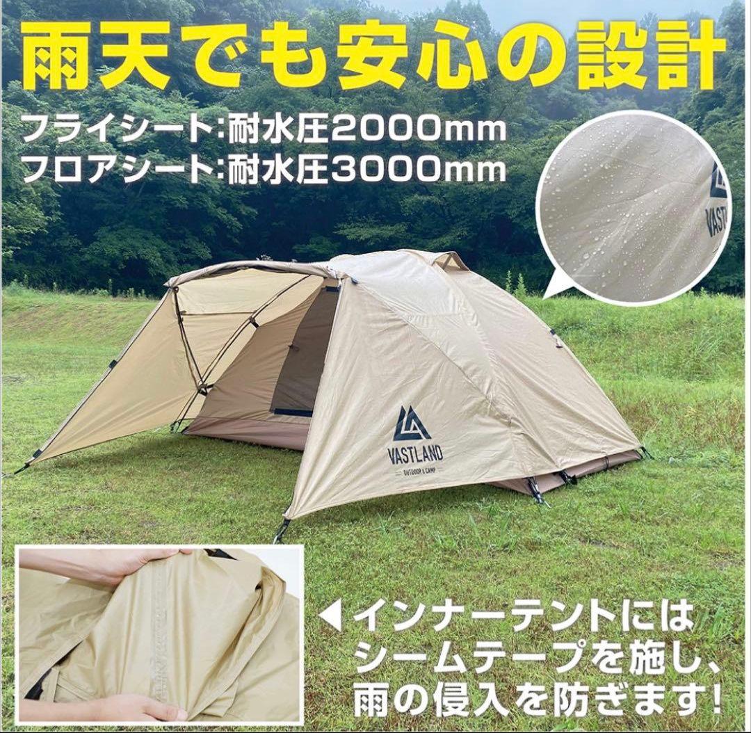 T*O様 VASTLAND(ヴァストランド) ドーム型ツーリングテント オリーブ