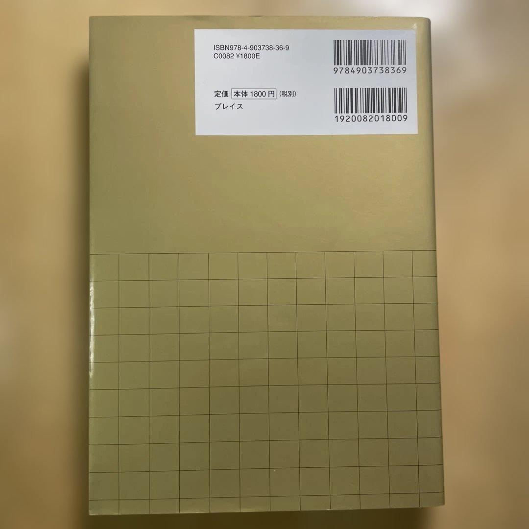 (大学受験•資格試験対策)英語参考書　　 ※バラ売り可