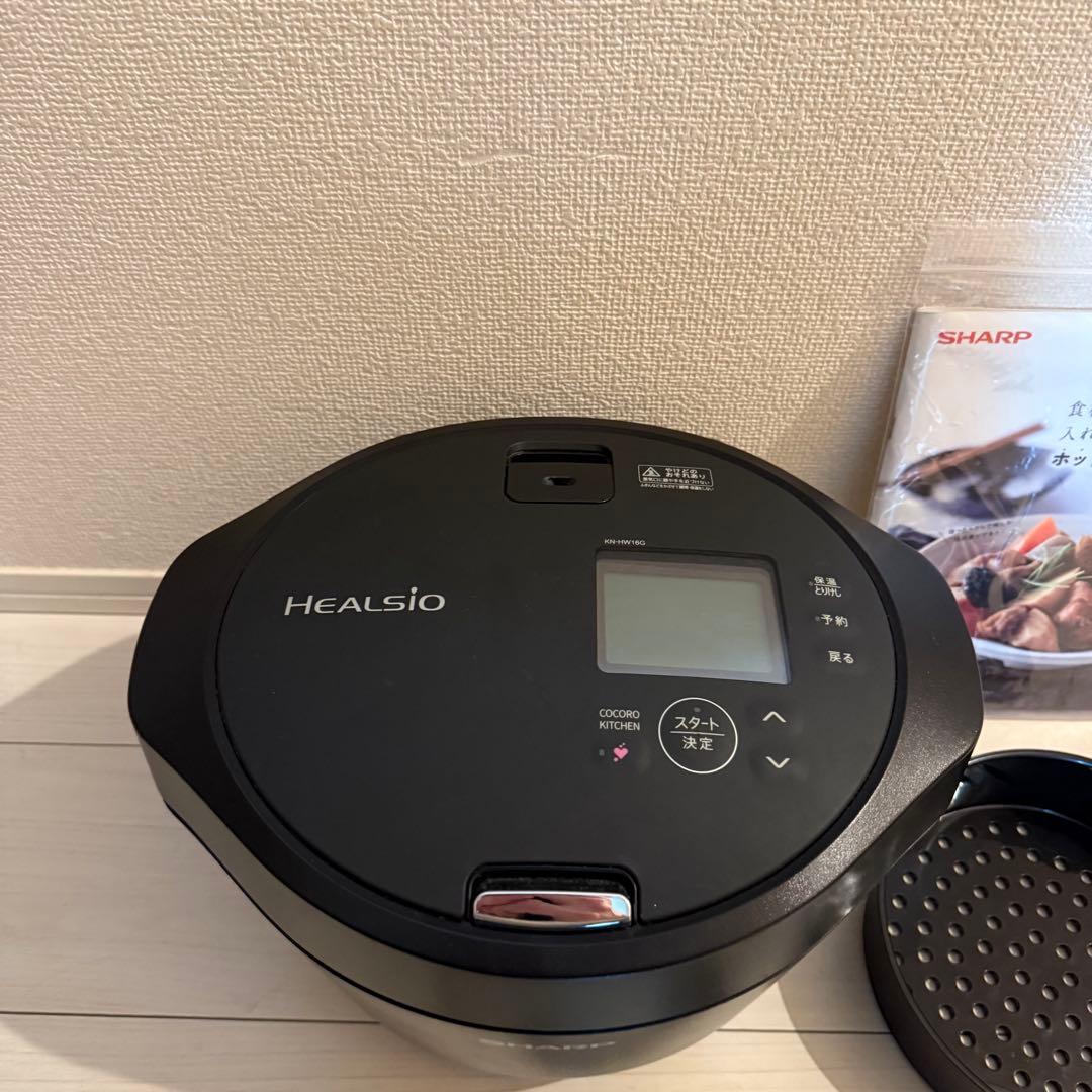 SHARP シャープ ヘルシオ ホットクック KN-HW16G-B ブラック 黒