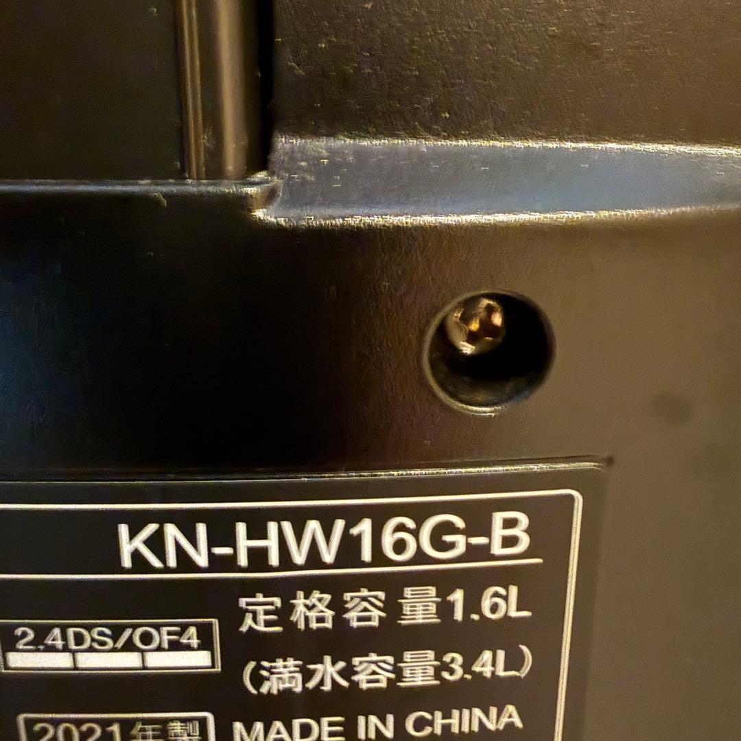 SHARP シャープ ヘルシオ ホットクック KN-HW16G-B ブラック 黒