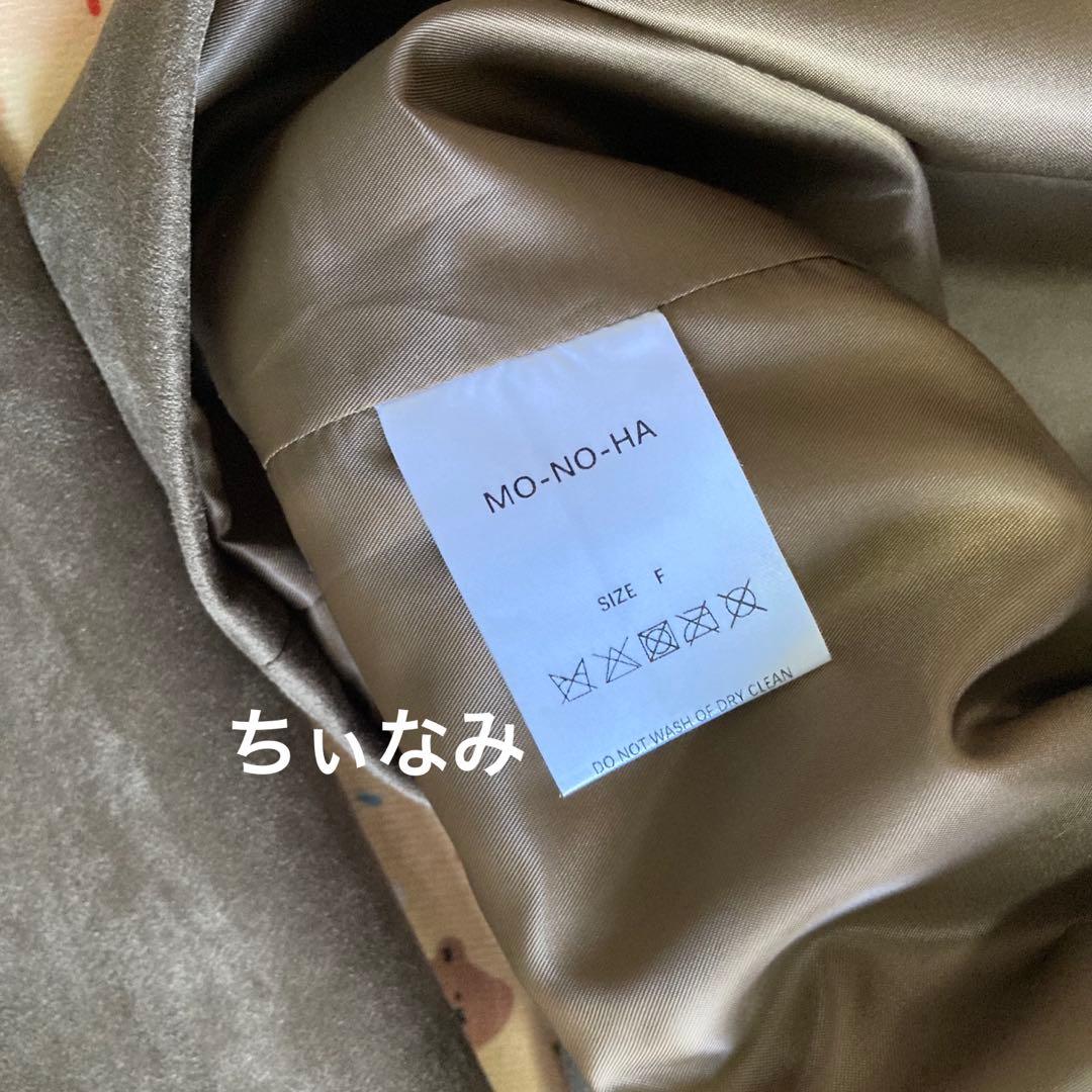 MONOHA Faux Suede Utility Jacket ジャケット
