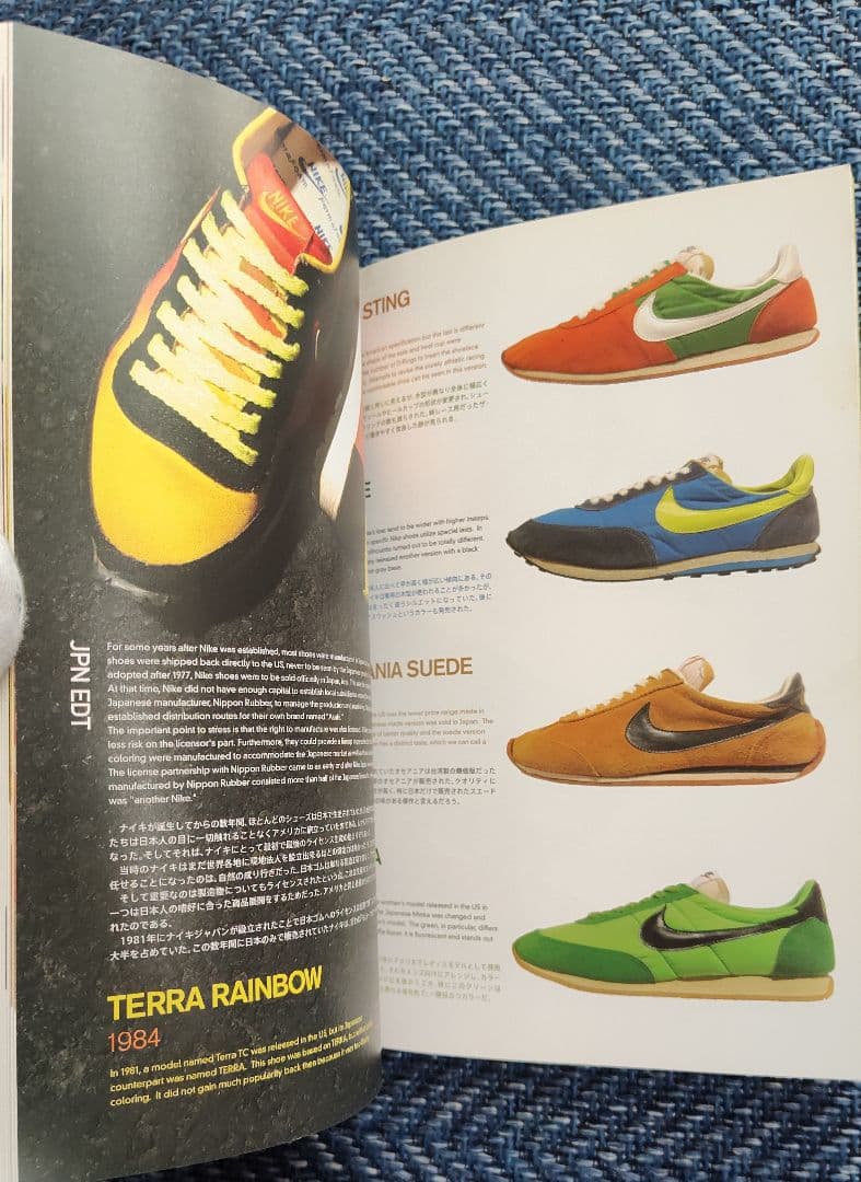 ブルーリボンズ　絶版本です。ナイキ カルチャーブック☆NIKE☆
