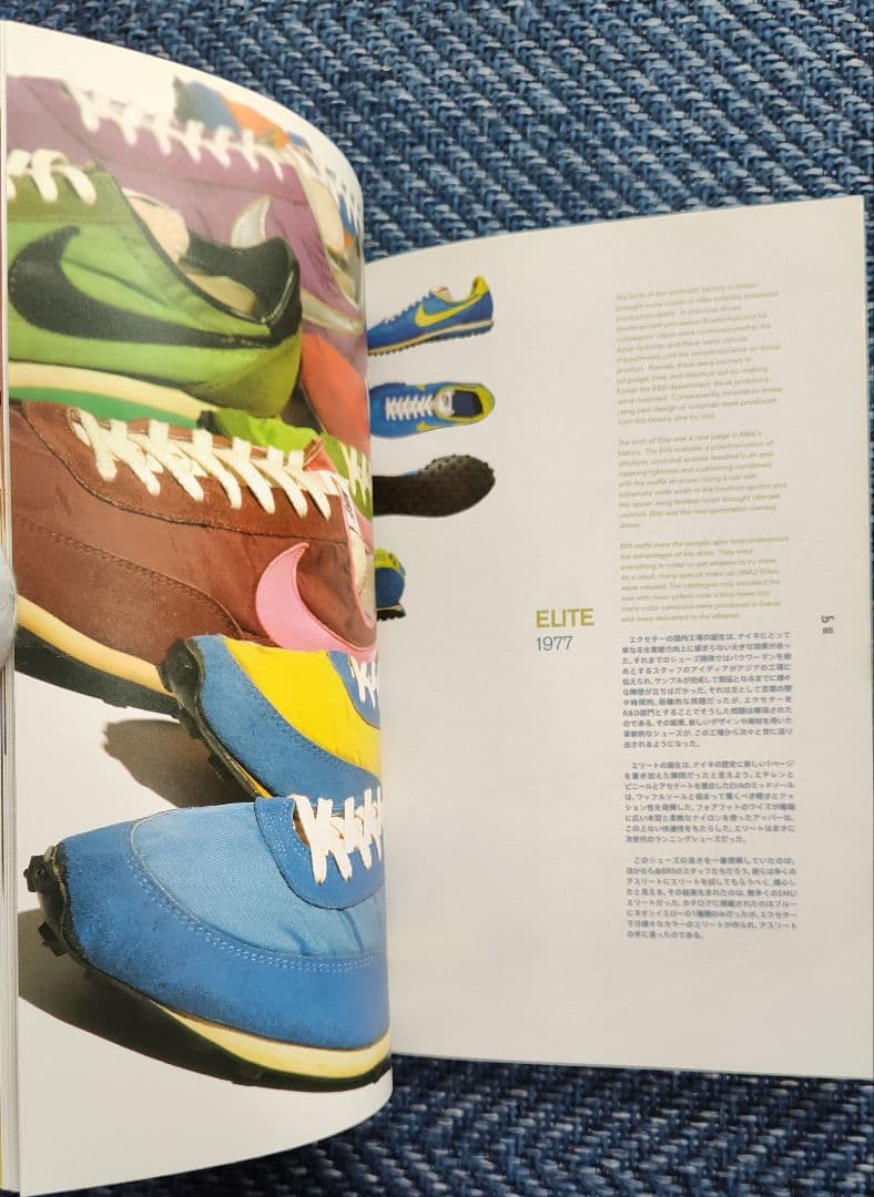 ブルーリボンズ　絶版本です。ナイキ カルチャーブック☆NIKE☆