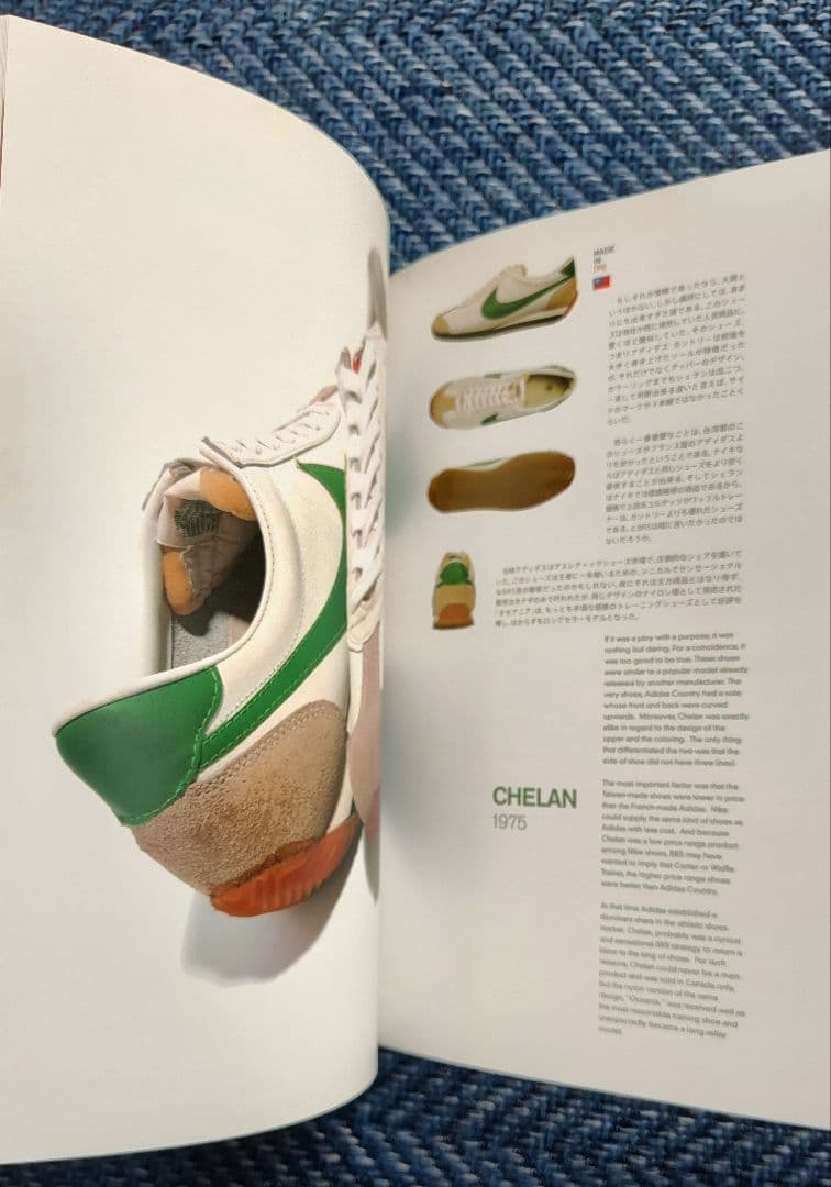 ブルーリボンズ　絶版本です。ナイキ カルチャーブック☆NIKE☆