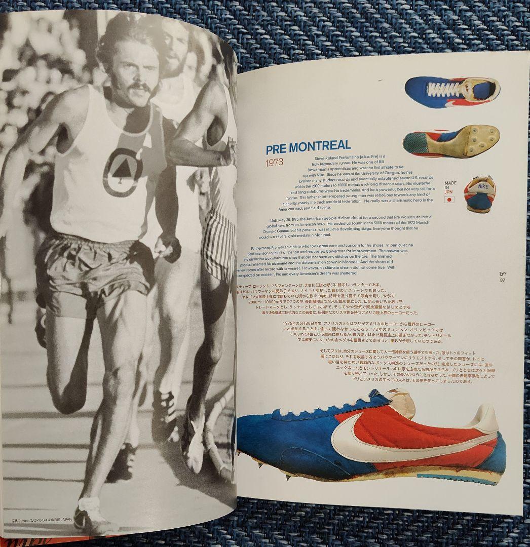 ブルーリボンズ　絶版本です。ナイキ カルチャーブック☆NIKE☆