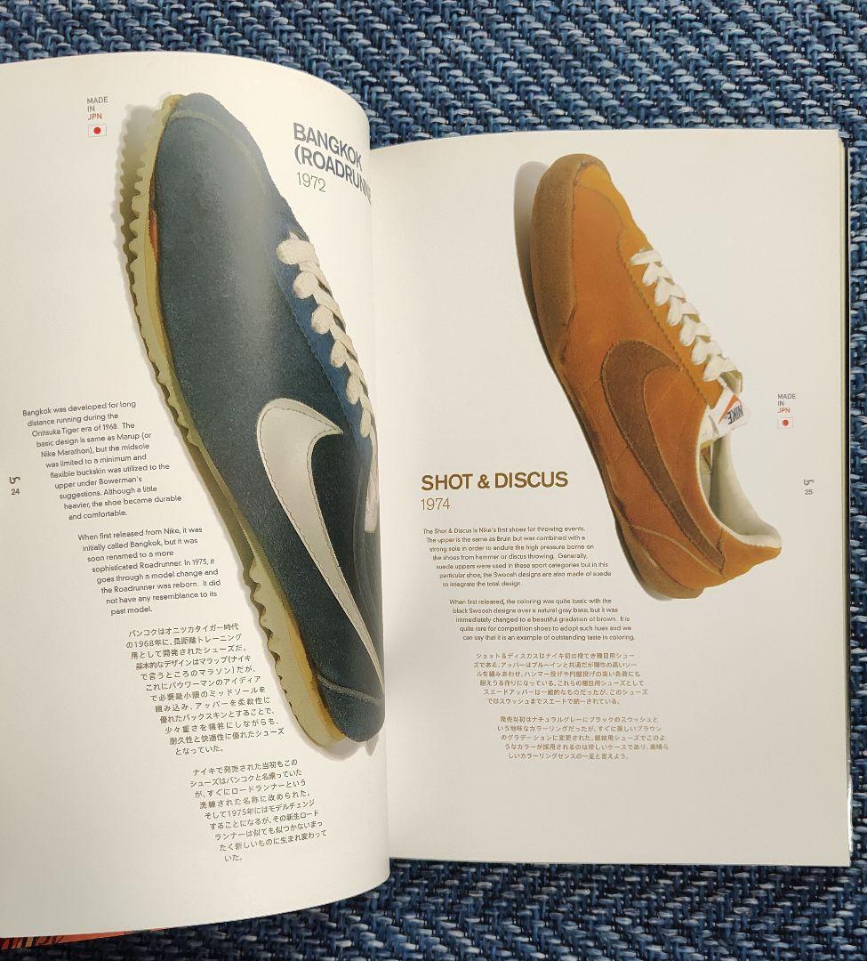 ブルーリボンズ　絶版本です。ナイキ カルチャーブック☆NIKE☆