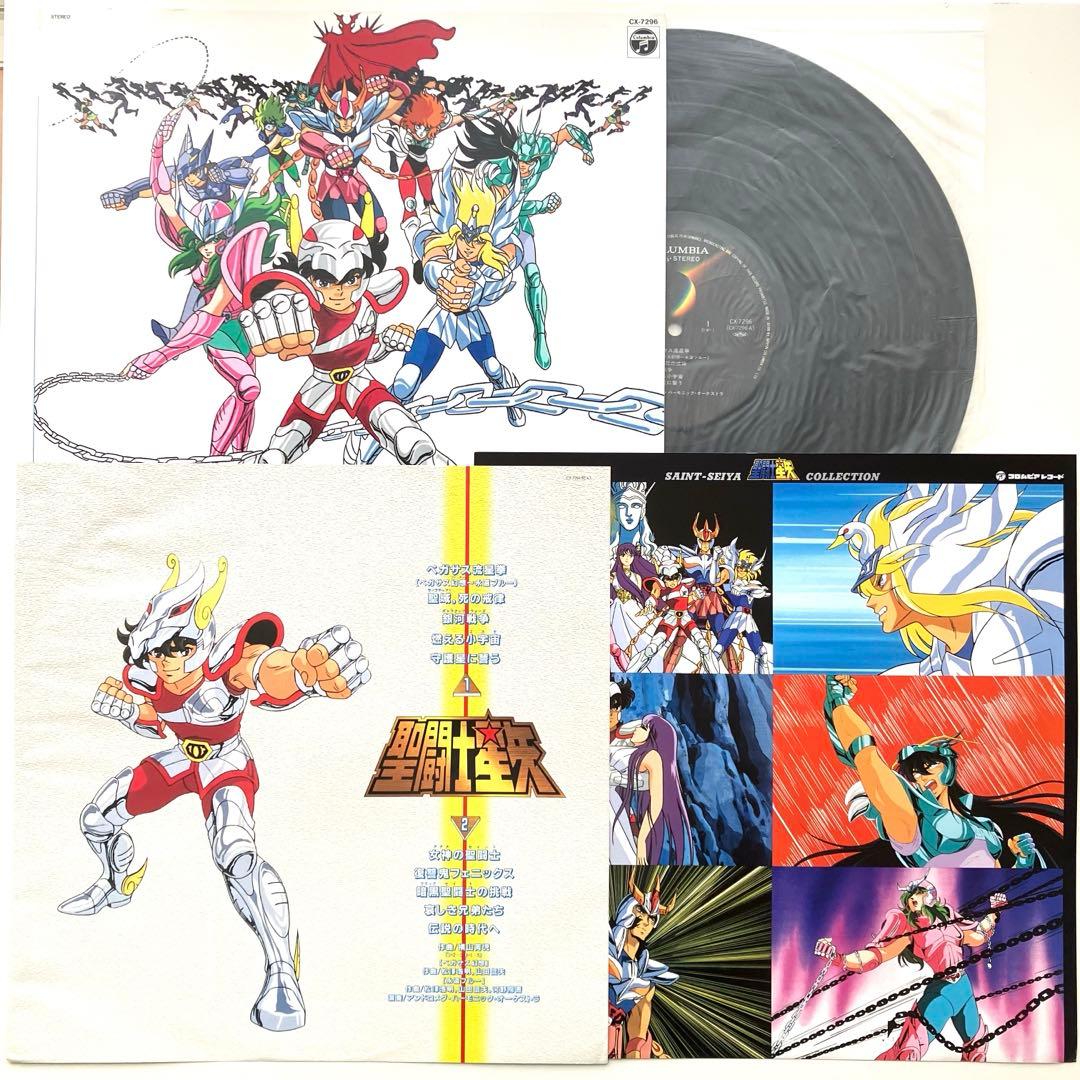 【希少・オリジナルポストカード有り】レコード　LP盤　聖闘士星矢　音楽集