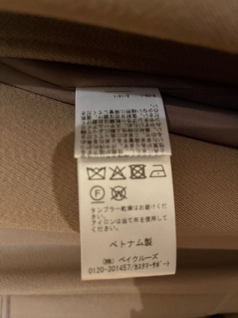 Botany Twill オーバーコートDeuxieme Classe 新品同様