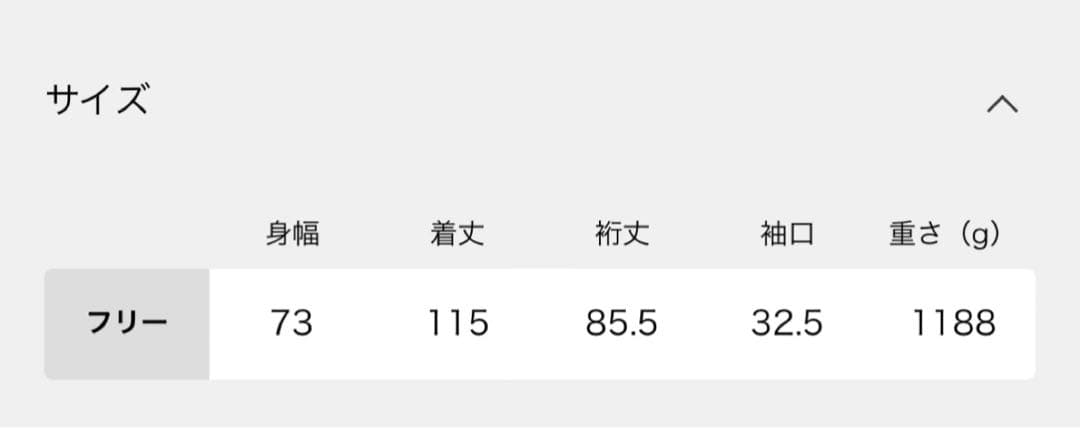 Botany Twill オーバーコートDeuxieme Classe 新品同様