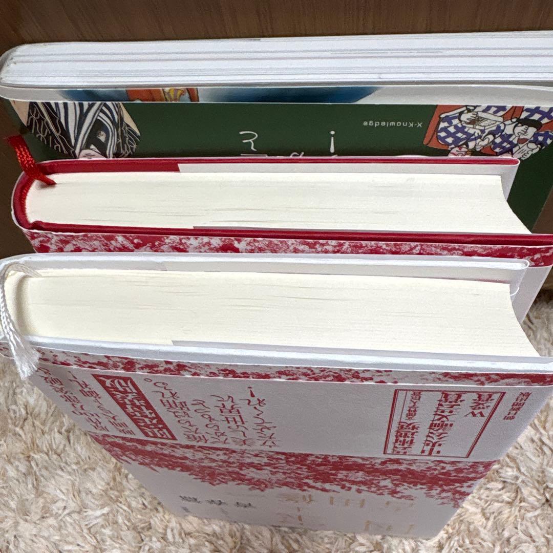 初版本　帯付き　美品　国宝上下巻　歌舞伎の解剖図鑑　3冊セット　吉田修一　辻和子