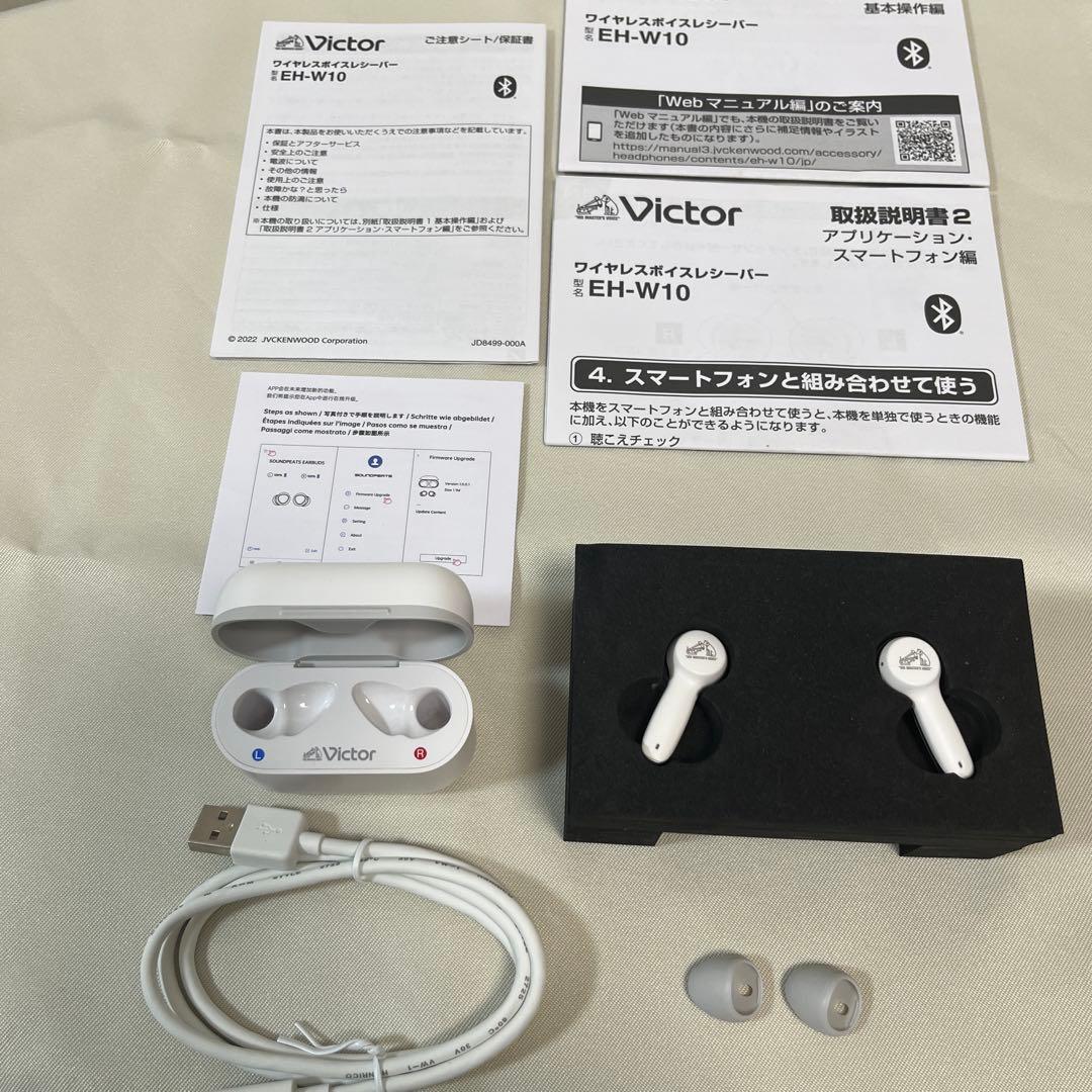 Victor ワイヤレスイヤホン 集音器 （みみ楽）EH-W10