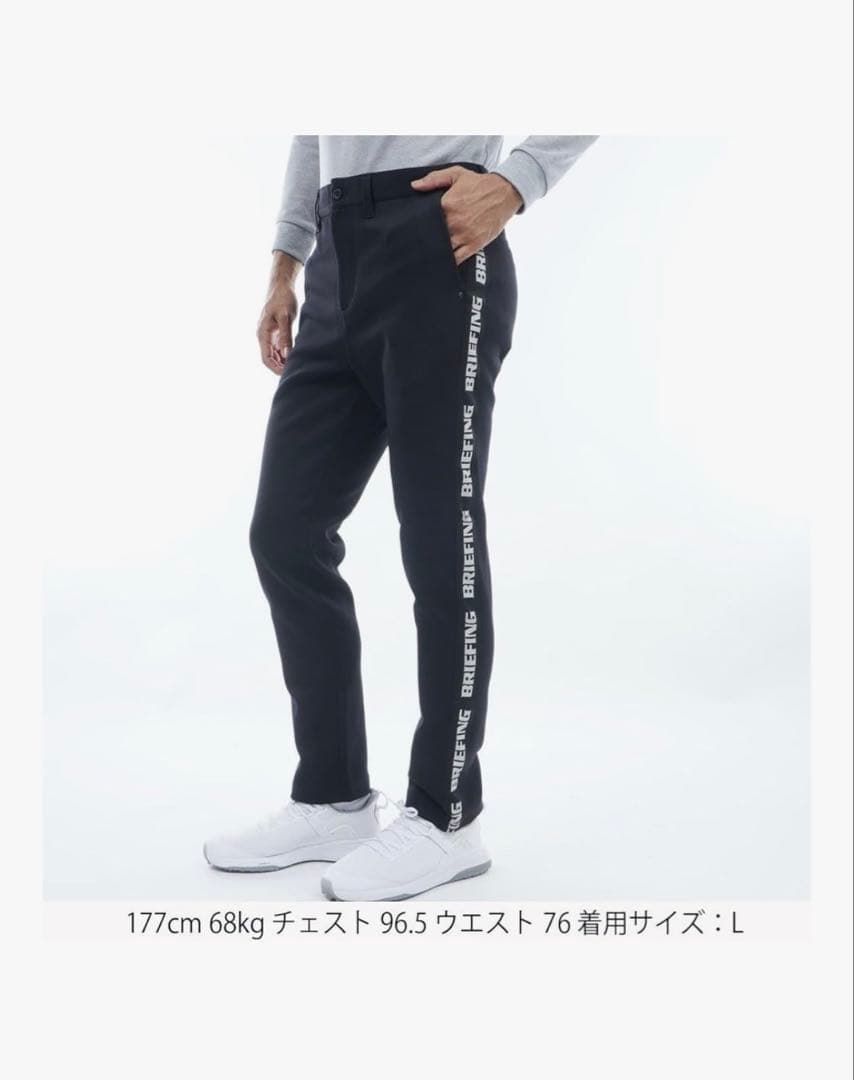 BRIEFING GOLF パンツ　Lサイズ