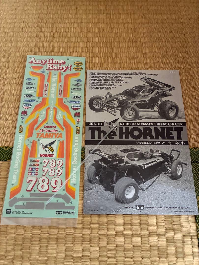 Tamiya The Hornet 1/10 タミヤ ホーネット ラジコン