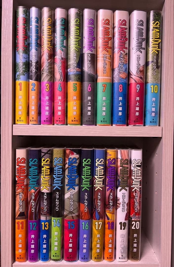 SLAM DUNK 全20巻セット 井上雅彦 新装再編版