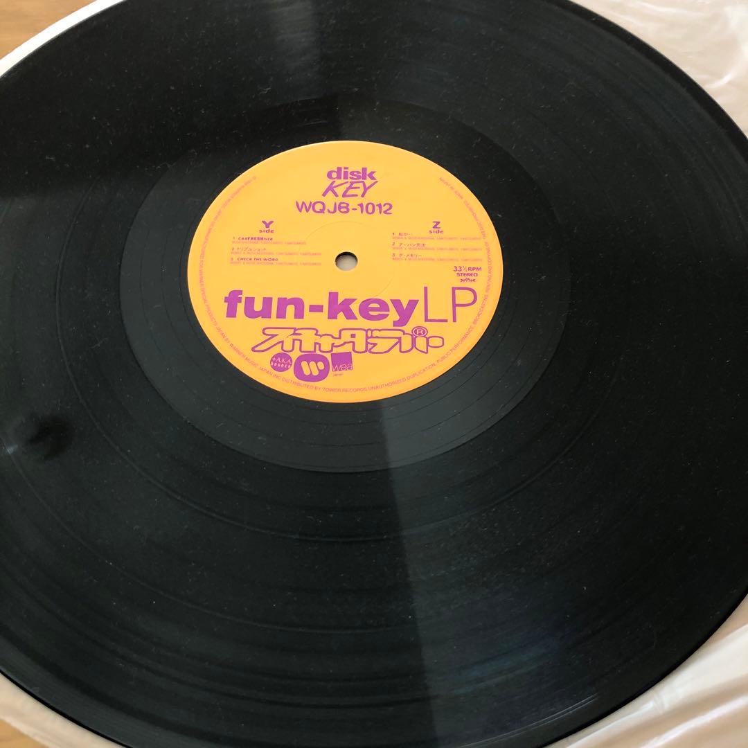 スチャダラパー / Fun-Key LP 2LP