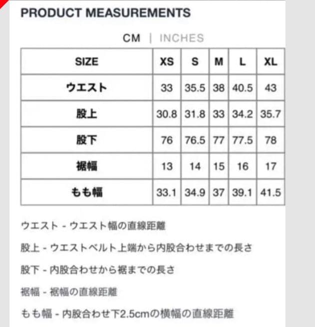 ナイキ　STUSSY　コラボ　スウェットパンツ　Lサイズ