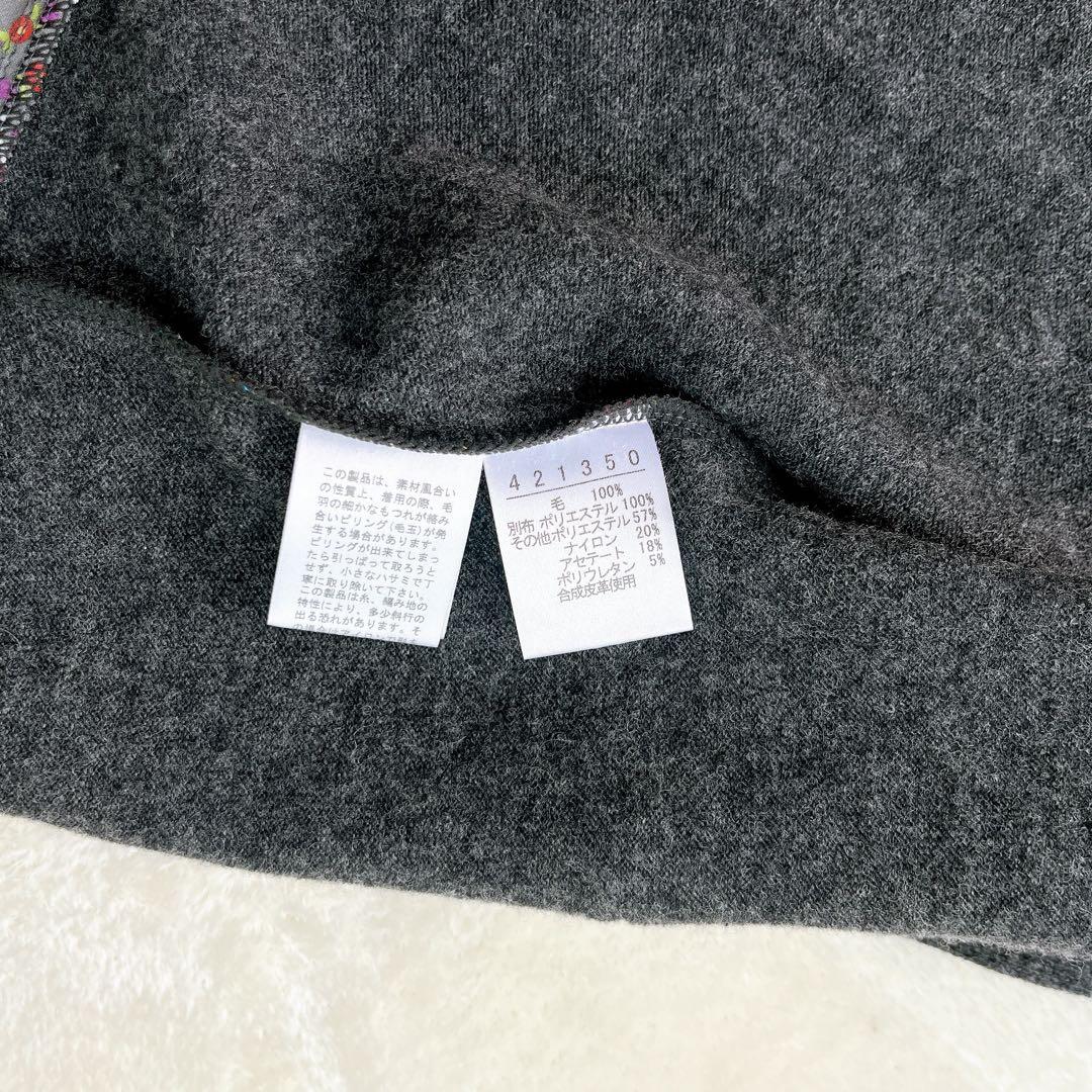 《極美品》Alberobello 賑やかなカーディガン ニット マルチ グレー