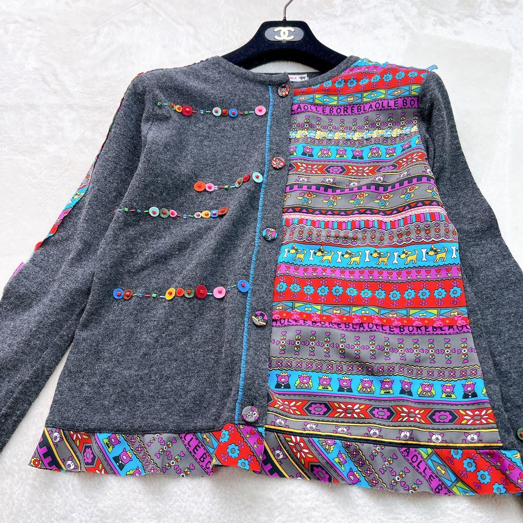 《極美品》Alberobello 賑やかなカーディガン ニット マルチ グレー