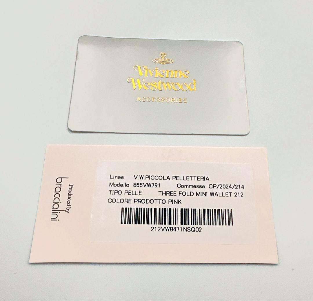 【新品✨超希少】Vivienne Westwood ミニ財布 /型押し/ピンク