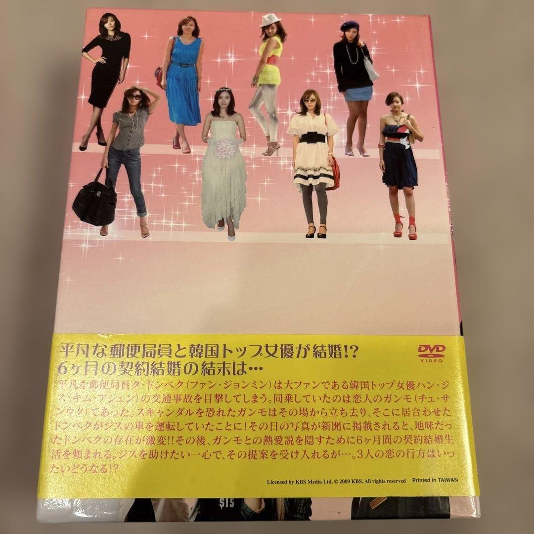アクシデント・カップル DVD【全８枚完全セット】　ポストカード付き