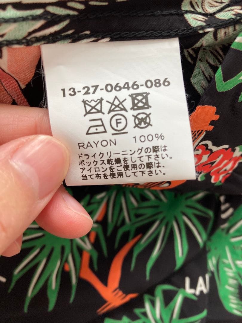 最終値下げ　ビームスボーイ　サンサーフ　スカート