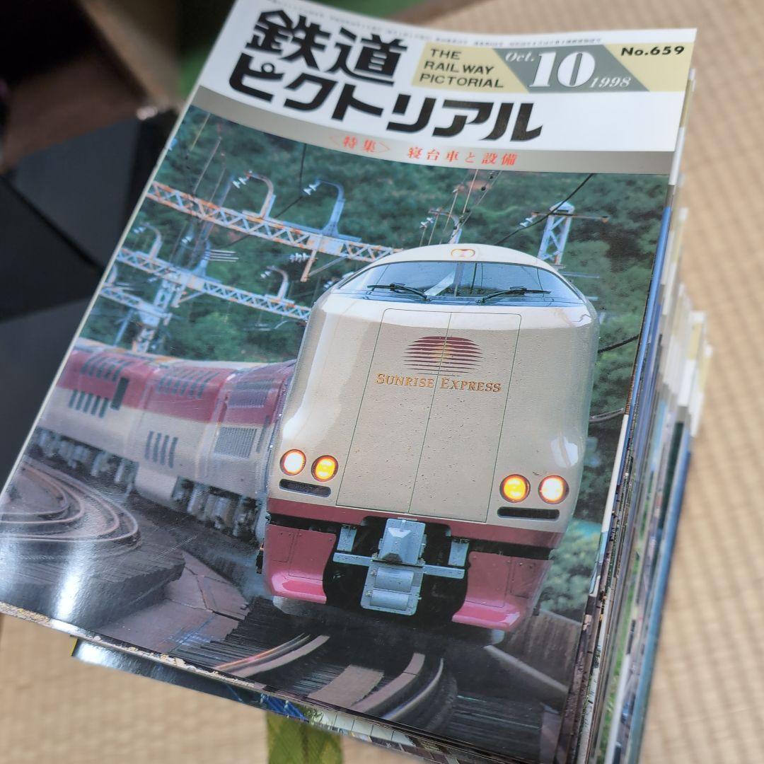 鉄道ピクトリアル 1985年～1999年 81冊セット 不揃い　まとめ売り