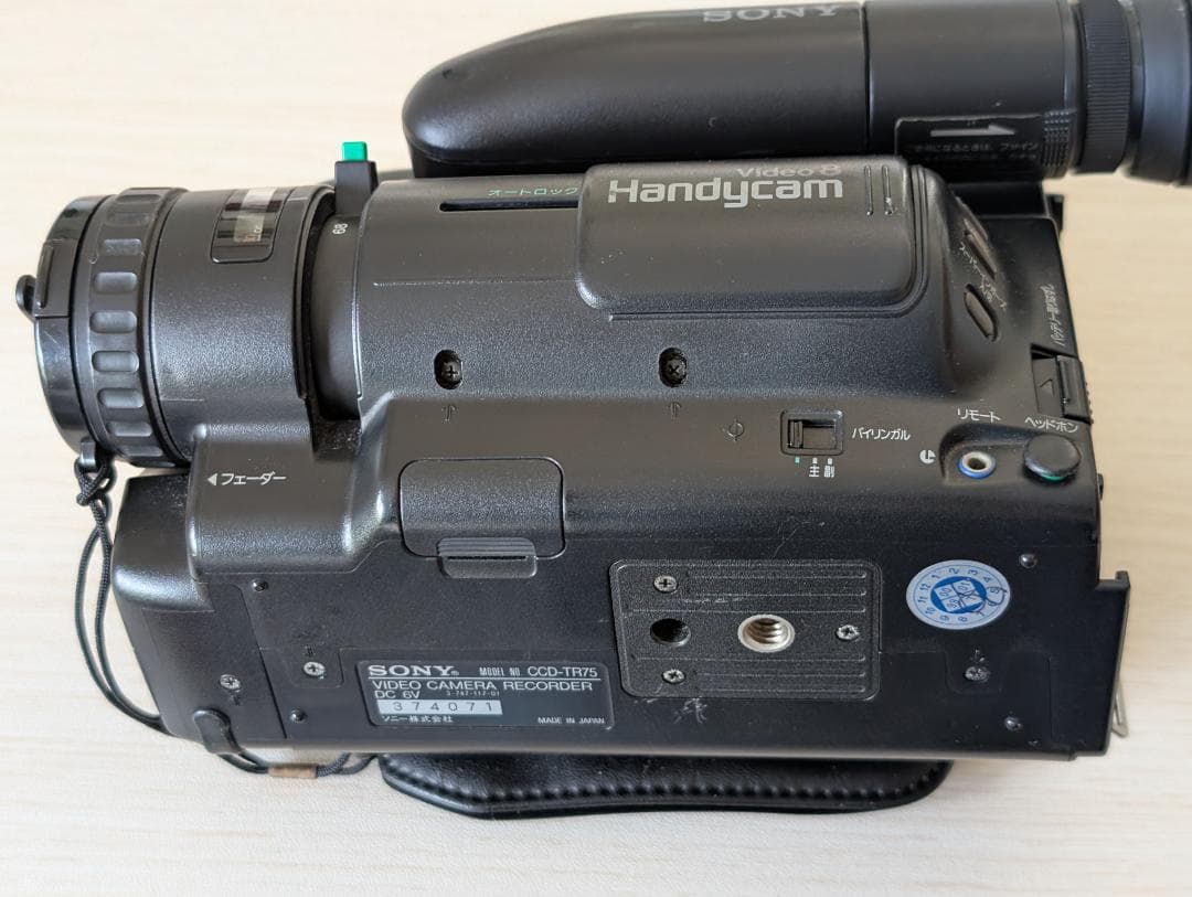SONY TR75 ビデオカメラ ダビングに