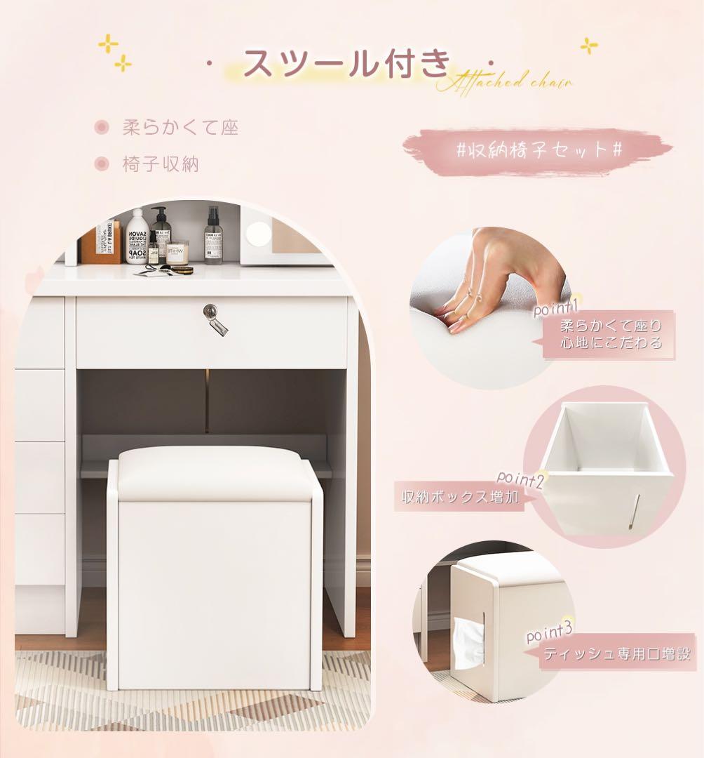 新登場モデル ドレッサーセット スライド鏡 大容量収納 女優ミラー LEDライト