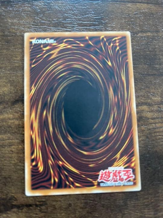遊戯王 トライホーンドラゴン　英語　シークレット　エラー