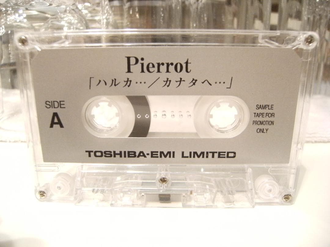 プロモーション★Pierrot ハルカ カナタへ カセットテープ ロックバンド