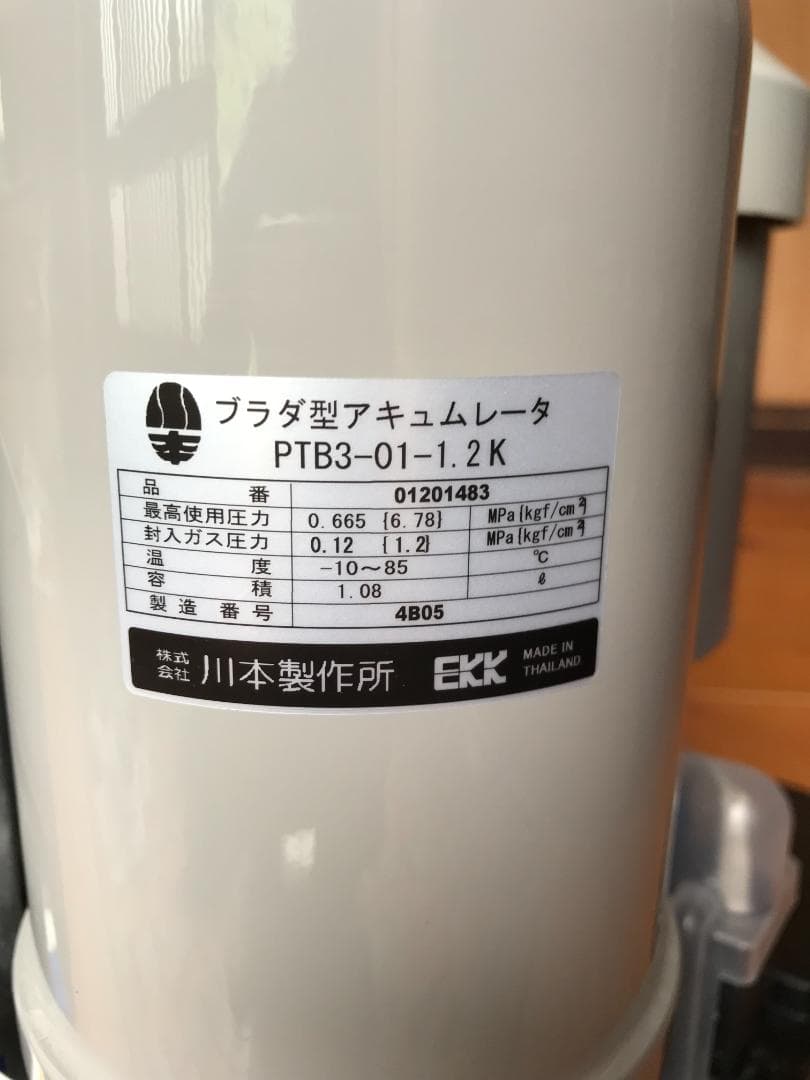 NR カワエース NR形　NR256S浅井戸用　電動井戸ポンプ