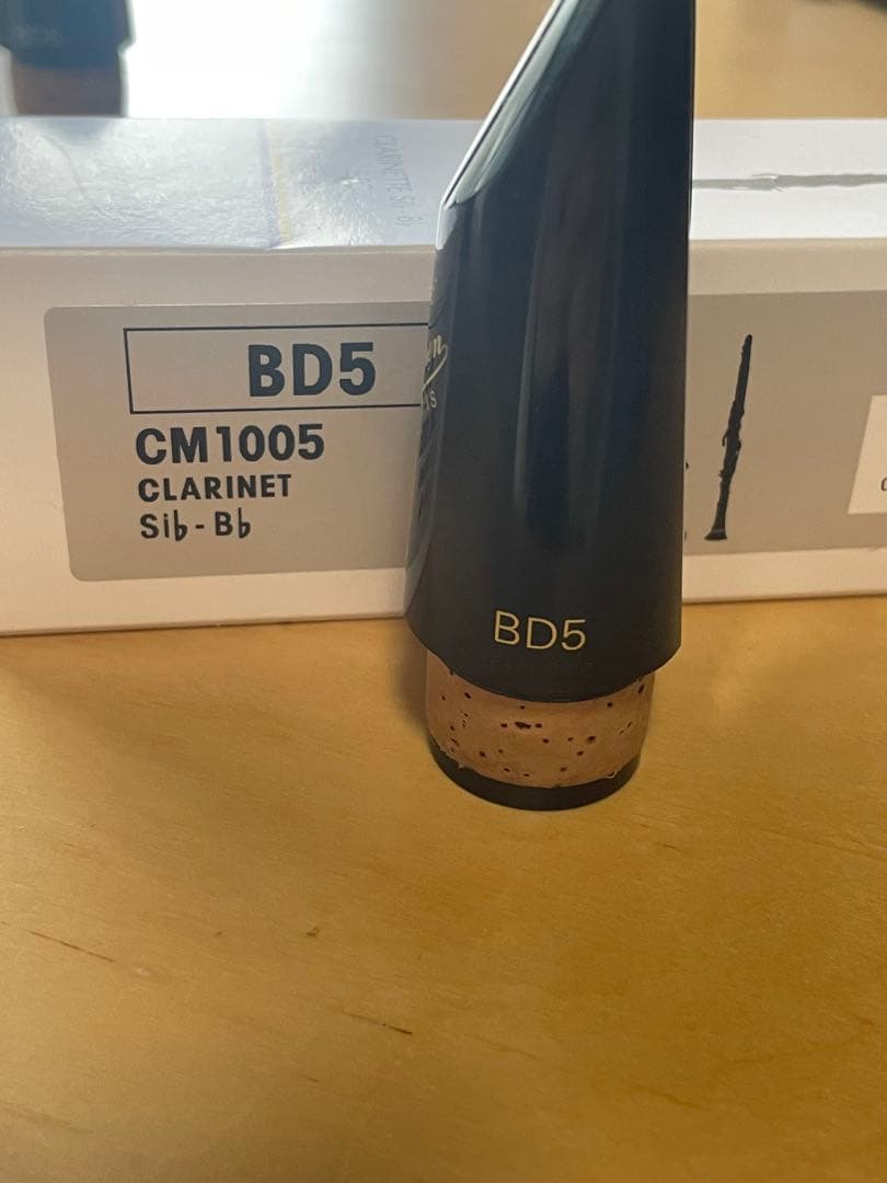 Vandoren BD5 クラリネットマウスピース