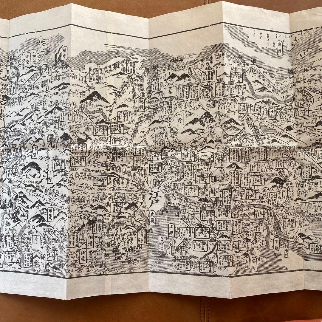 古地図　大日本道中細見記　三河屋鉄五郎版