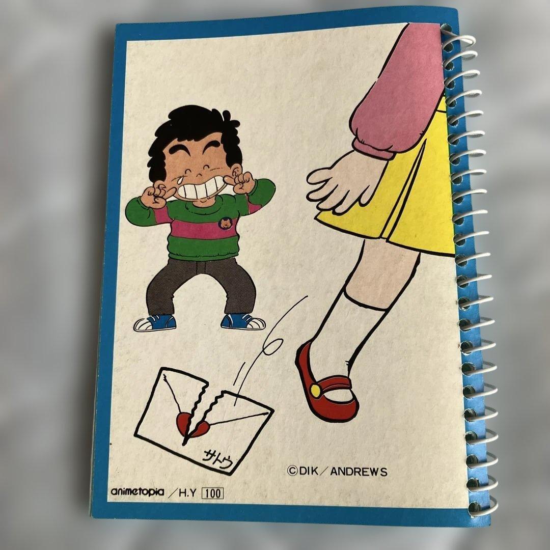 S&B スナック 鈴木くん・佐藤くん メモ帳