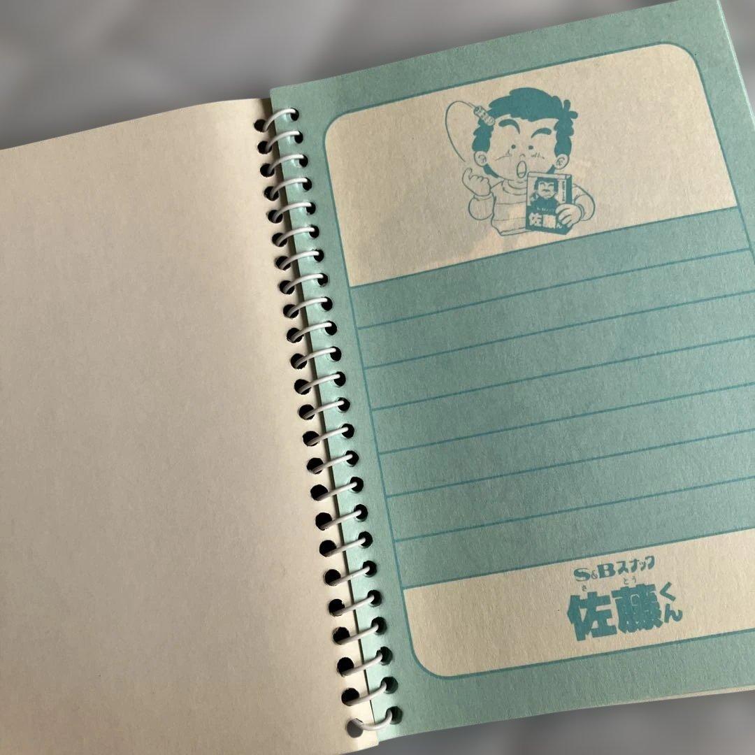 S&B スナック 鈴木くん・佐藤くん メモ帳