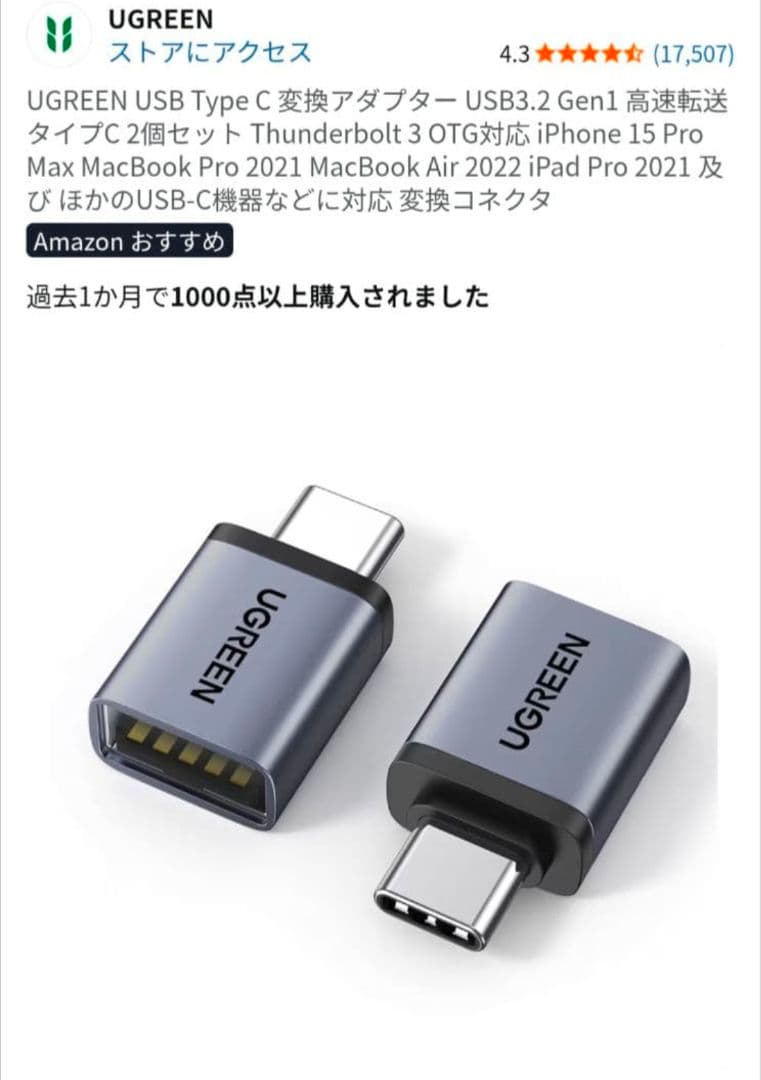 Apple 2024 Mac mini 10コアCPU 24GBメモリ