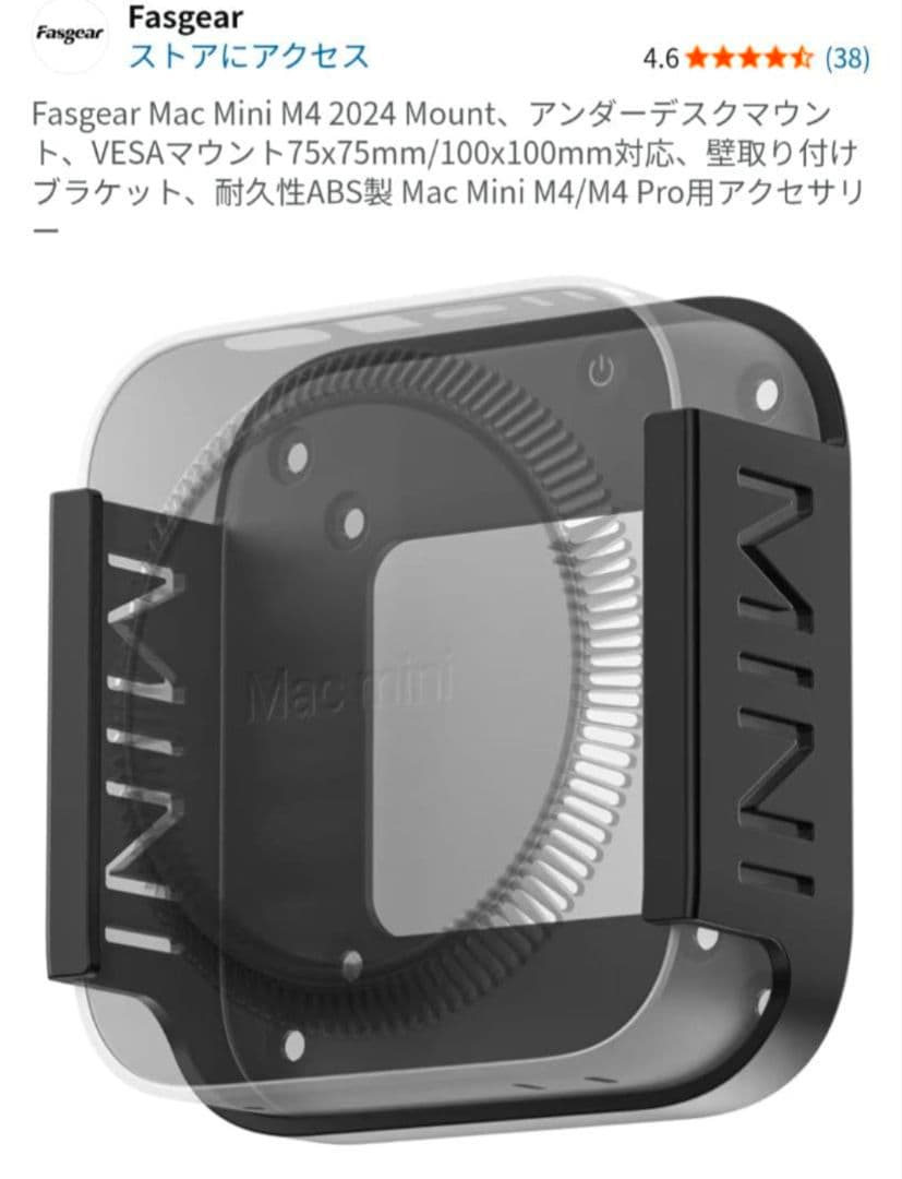 Apple 2024 Mac mini 10コアCPU 24GBメモリ