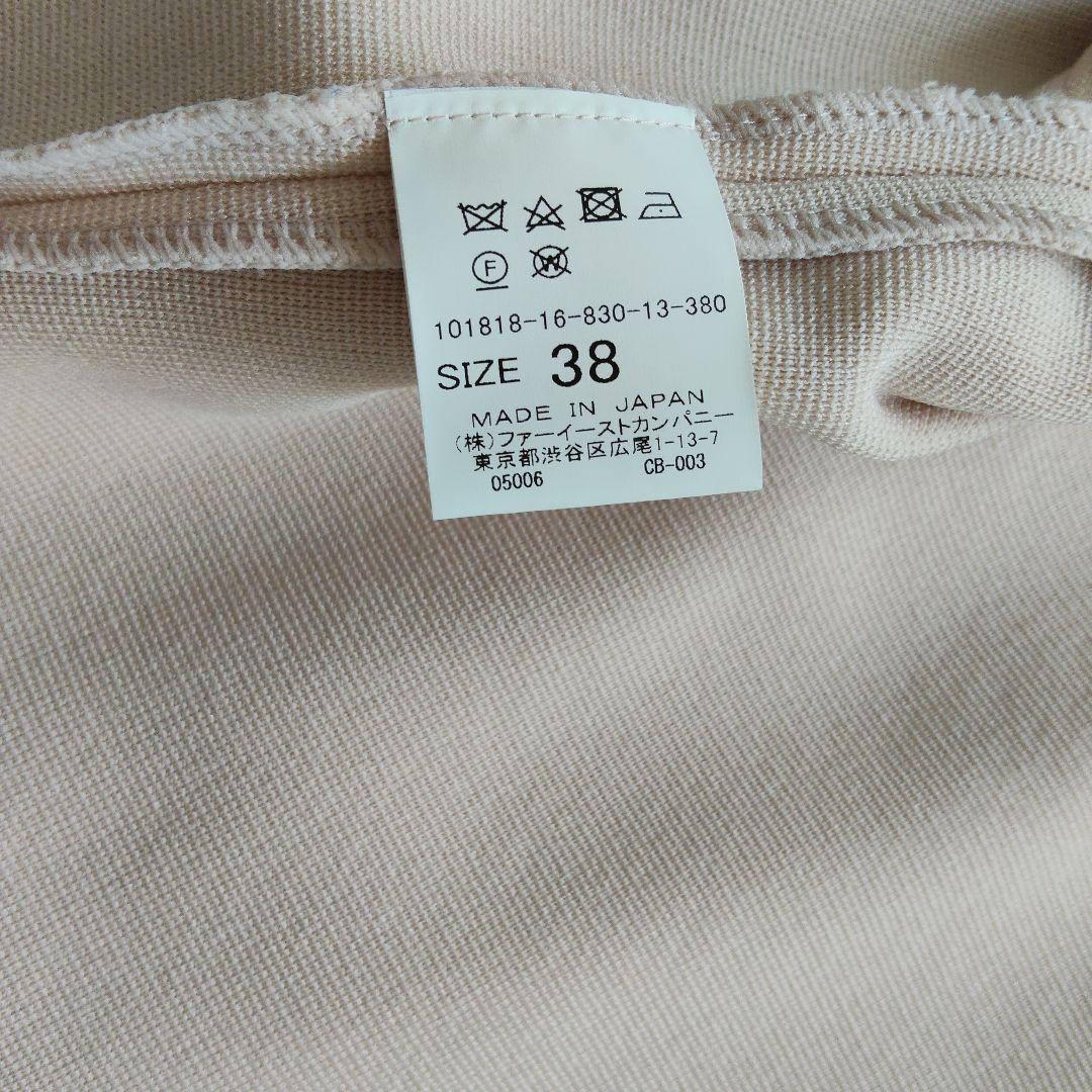 ANAYI　ビジュー付きカーディガン　38サイズ