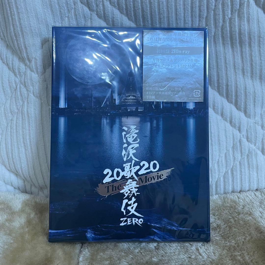 滝沢歌舞伎ZERO 2020 The Movie 初回,通常Blu-ray