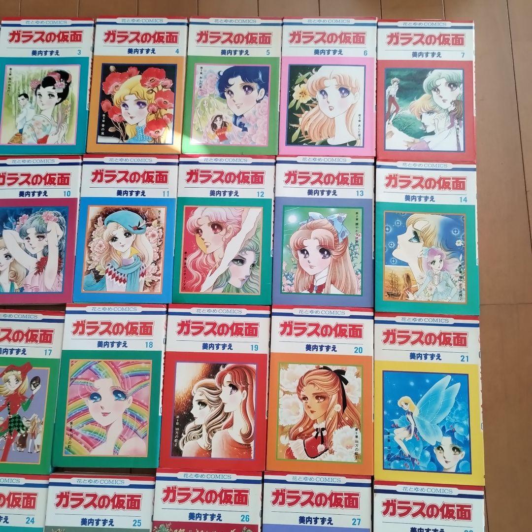 ガラスの仮面 １〜４０巻