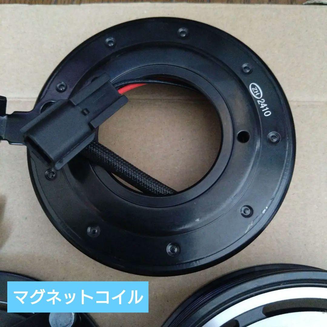 日産 エアコンコンプレッサー マグネットクラッチ 互換品 セレナ エクストレイル
