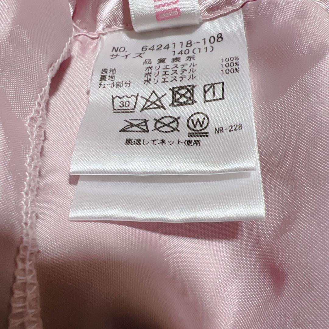 こんぐ様　メゾピアノ　セットアップ　140 ユニコーン ピンク　パープル　フリル