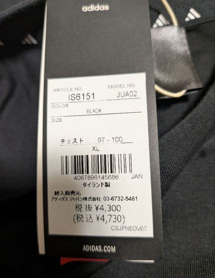 RIKITO様 リクエスト 2点 まとめ商品