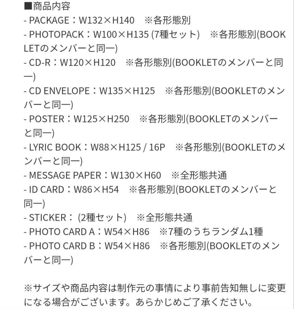 新品未開封　THE SIN : VANISH 7形態コンプ2セット 14枚