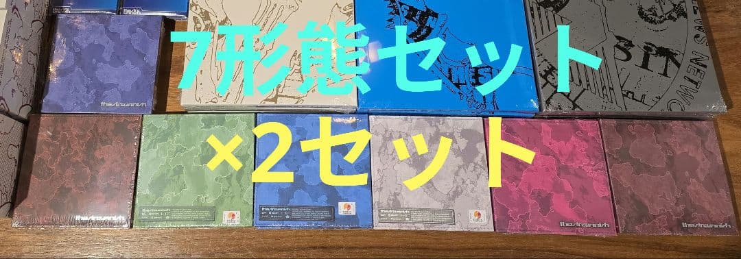 新品未開封　THE SIN : VANISH 7形態コンプ2セット 14枚