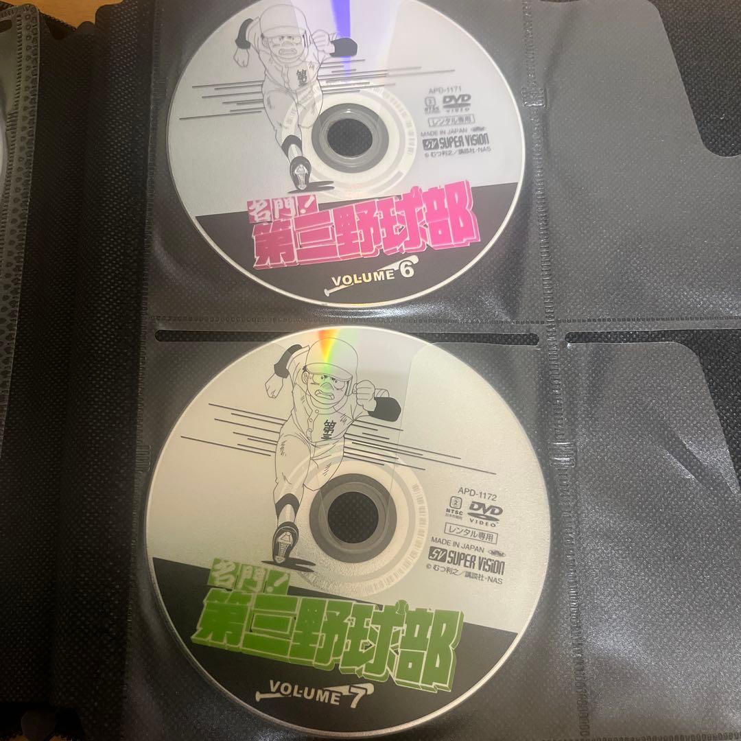 DVD 名門第三野球部全8巻セット レンタル落ち